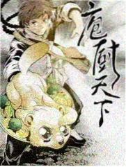 恶作剧之吻动漫 配乐综艺现场图