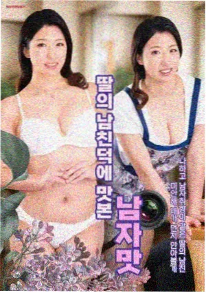 恶作剧之吻动漫 天台告白名场面