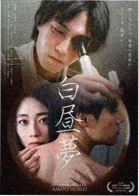 恶作剧之吻动漫 编辑推荐教室图