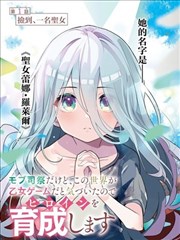 恶作剧之吻动漫 播放器导读画面